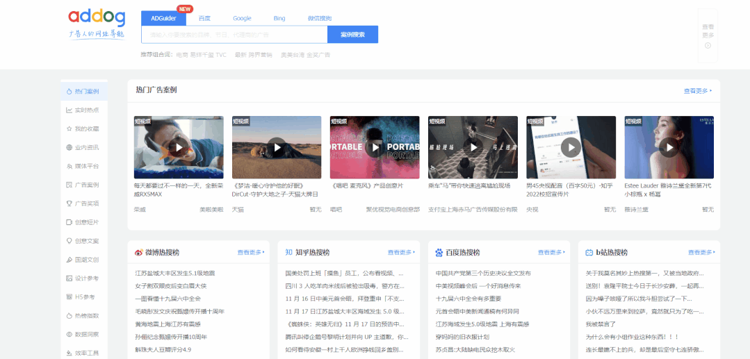 这10个汇集了200+小工具的网站,每个都值得压箱底收藏! 这10个汇集了200+小工具的网站,每个都值得压箱底收藏!