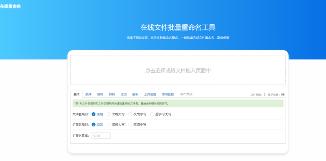 这10个汇集了200+小工具的网站,每个都值得压箱底收藏! 这10个汇集了200+小工具的网站,每个都值得压箱底收藏!