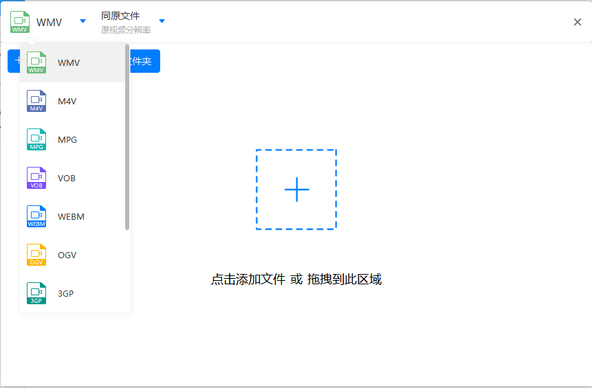 视频如何转换成GIF?十几种视频格式自由转换,1分钟全部搞定 视频如何转换成GIF?十几种视频格式自由转换,1分钟全部搞定